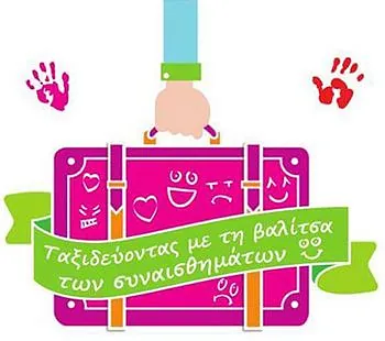 image-342592-contact.jpg