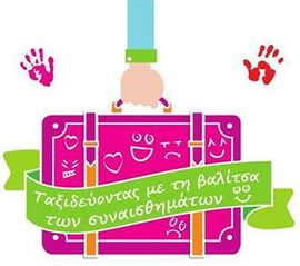 image-336846-logo_contact.jpg